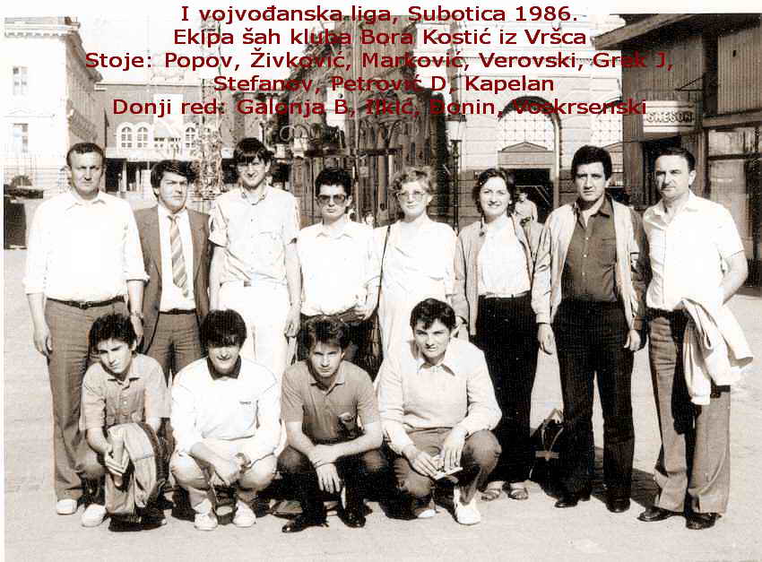 ekipa SK BKostic 1986